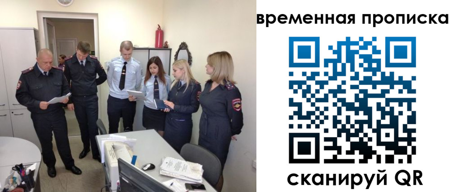 регистрация для школы в Первоуральске