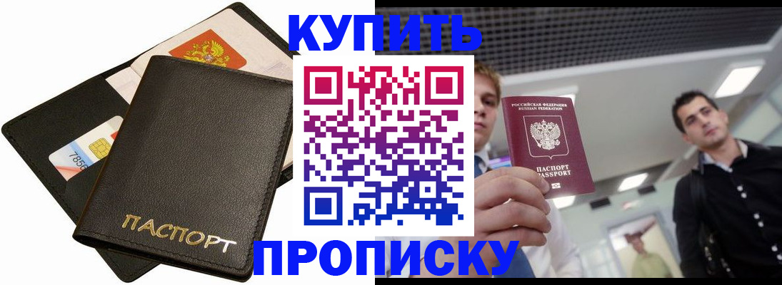 регистрация для дет. сада в Первоуральске