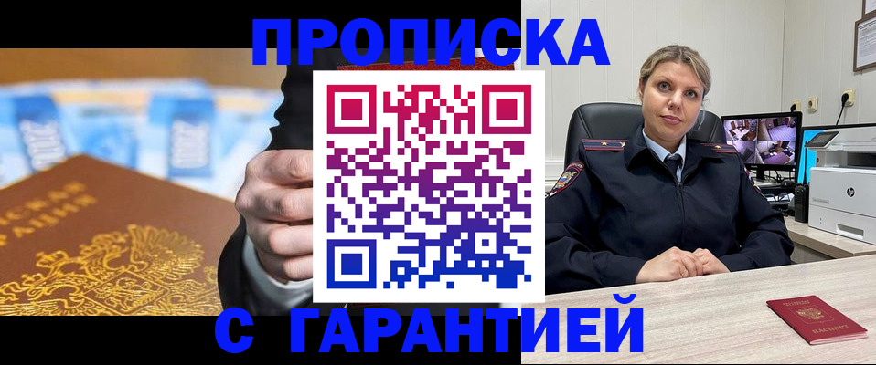 временная регистрация собственник в Первоуральске